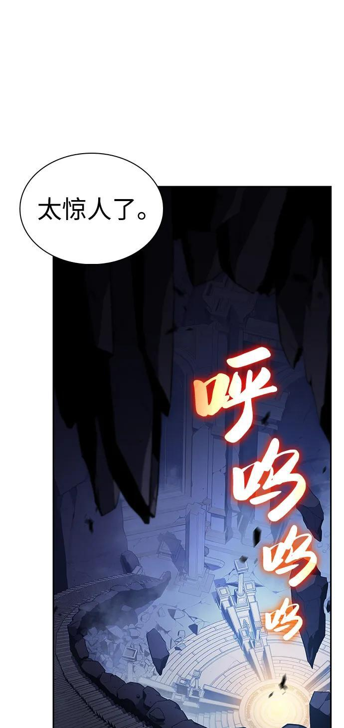 第79话 为了什么（2） 第106页