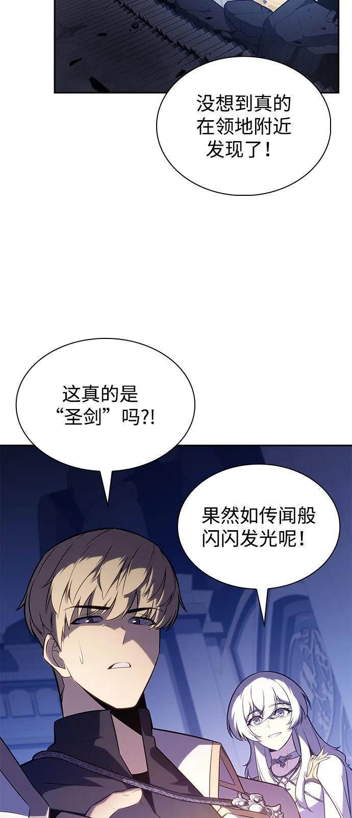 第79话 为了什么（2） 第107页
