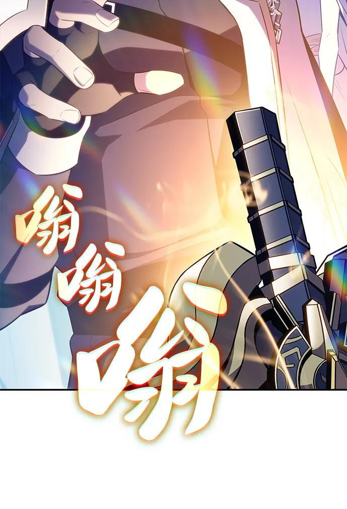 第79话 为了什么（2） 第108页