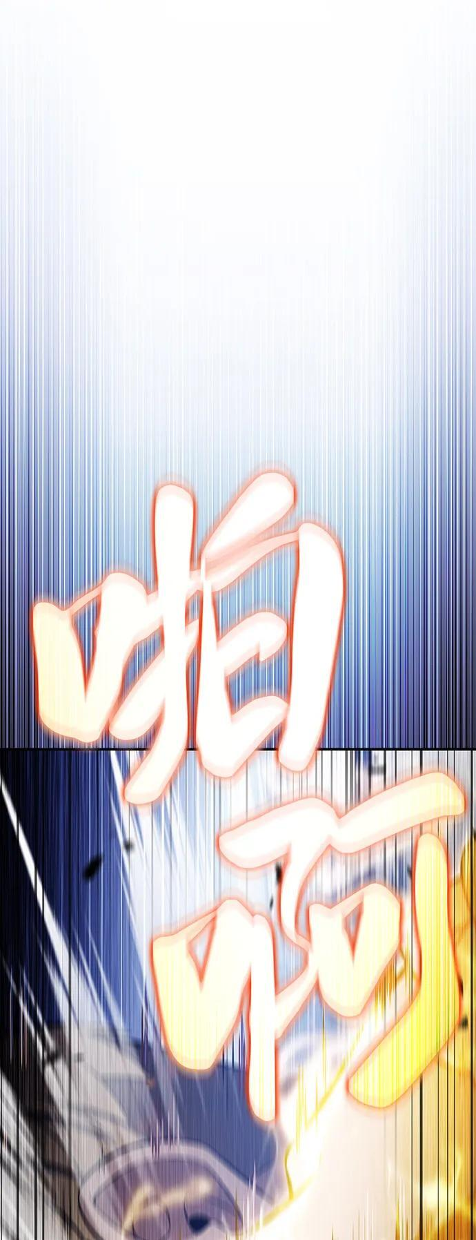 第79话 为了什么（2） 第122页