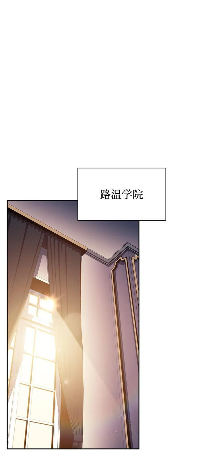 第80话 不安 第19页