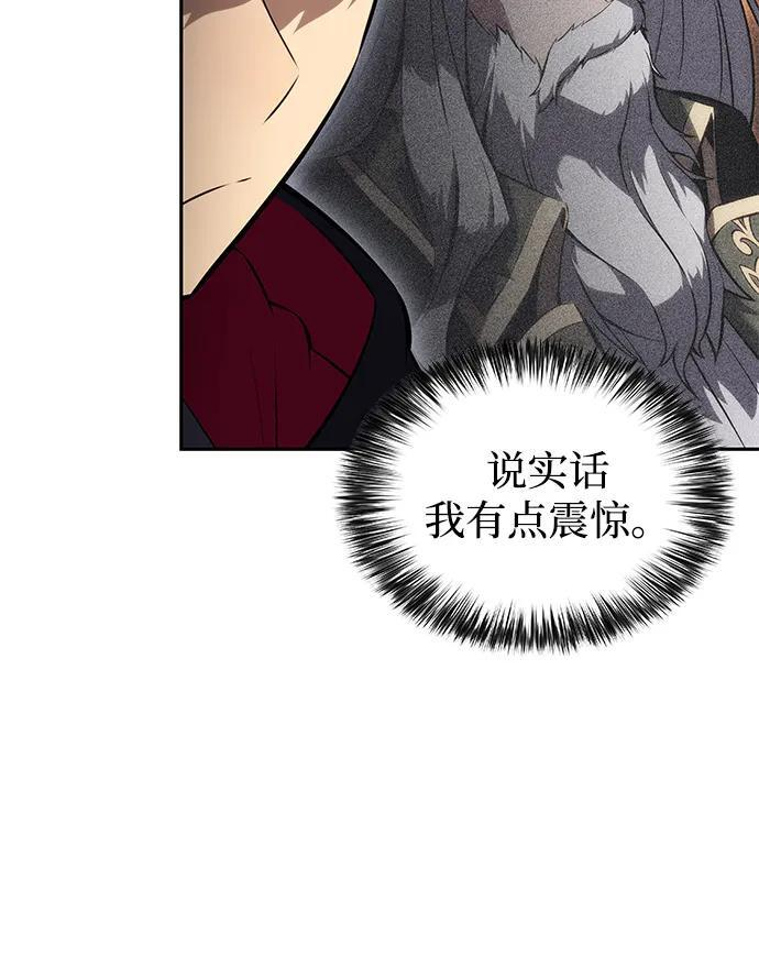 第80话 不安 第22页