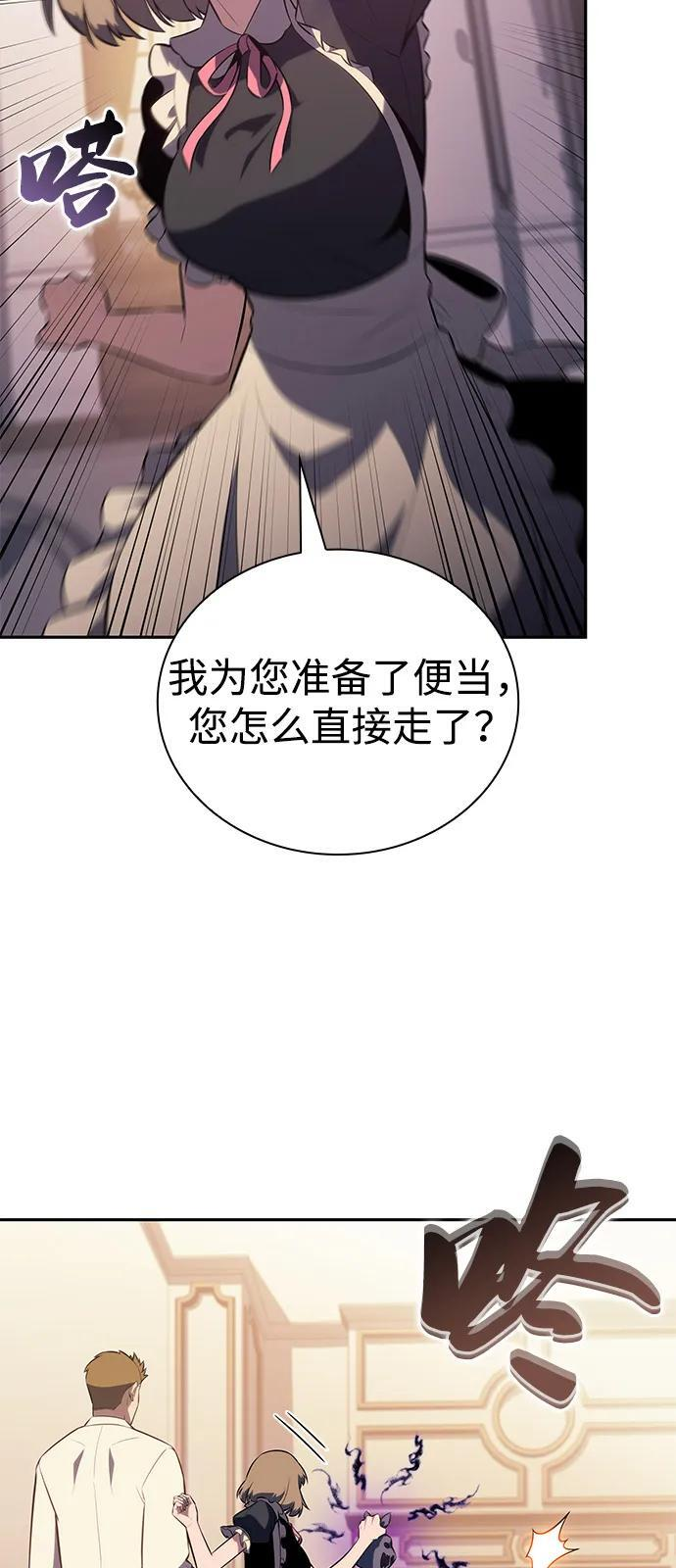 第80话 不安 第36页