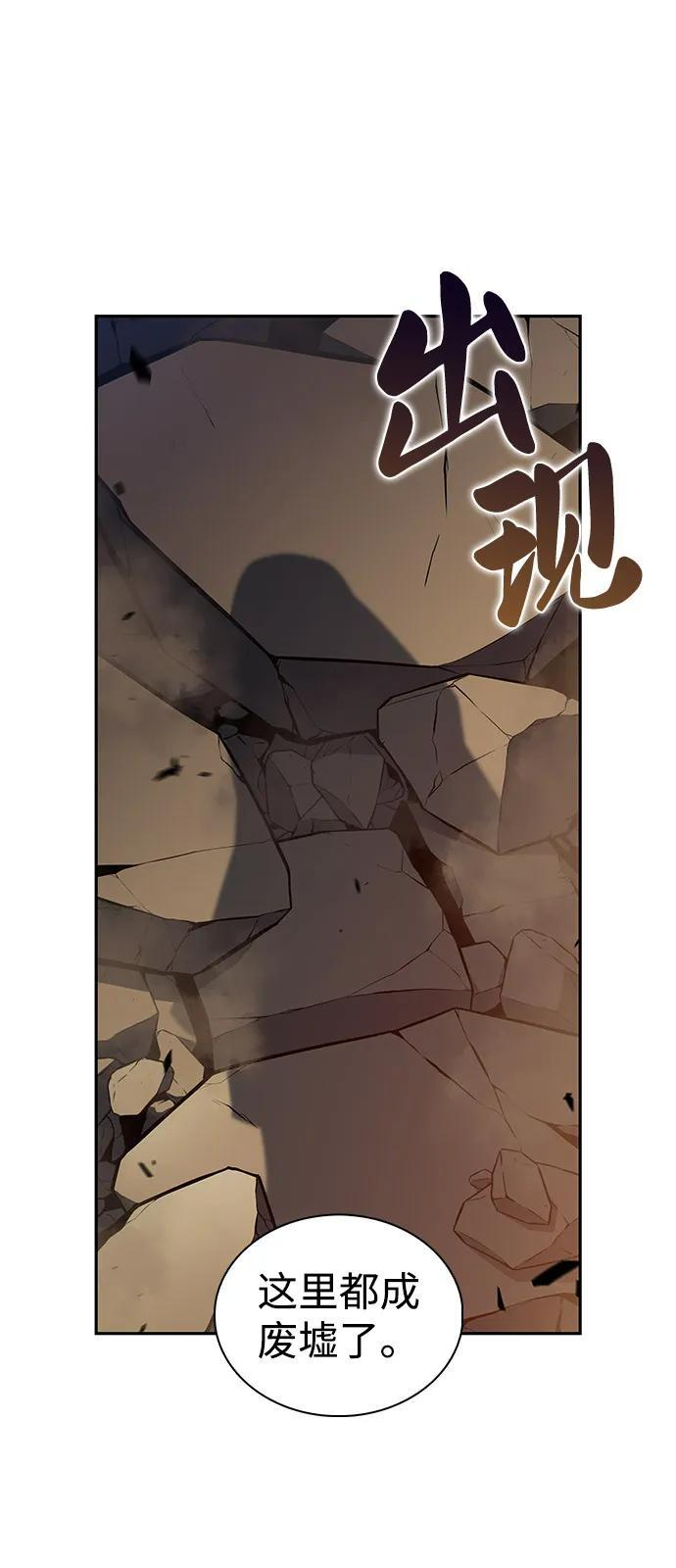 第80话 不安 第40页