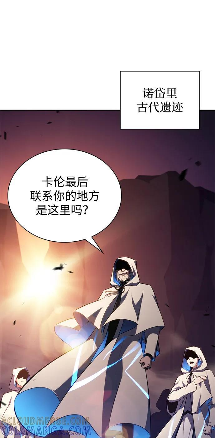 第80话 不安 第41页