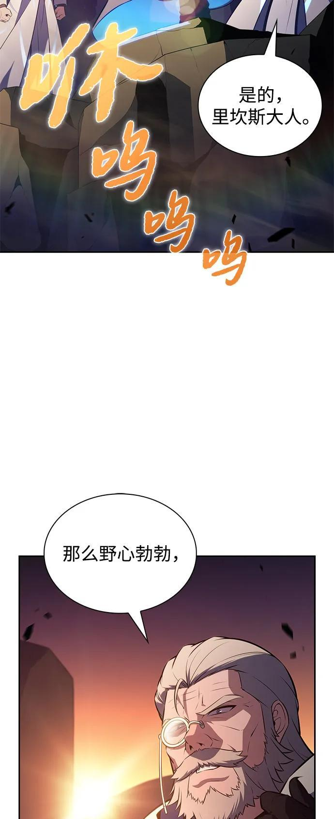 第80话 不安 第42页