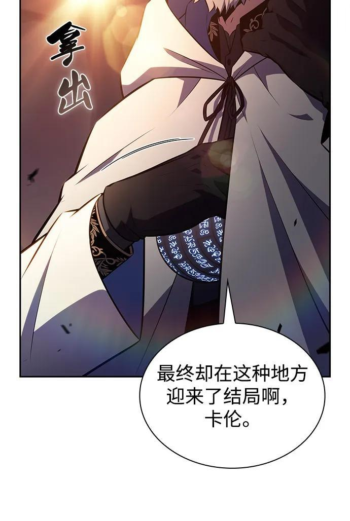 第80话 不安 第43页