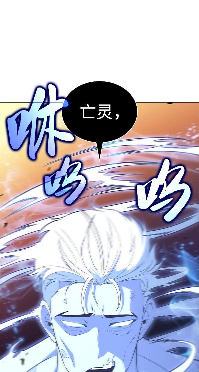 第80话 不安 第46页