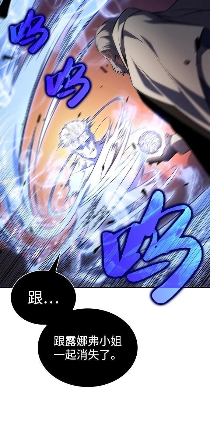 第80话 不安 第48页