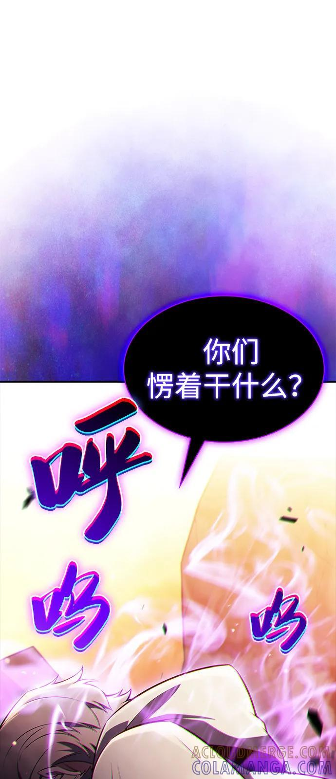 第80话 不安 第57页