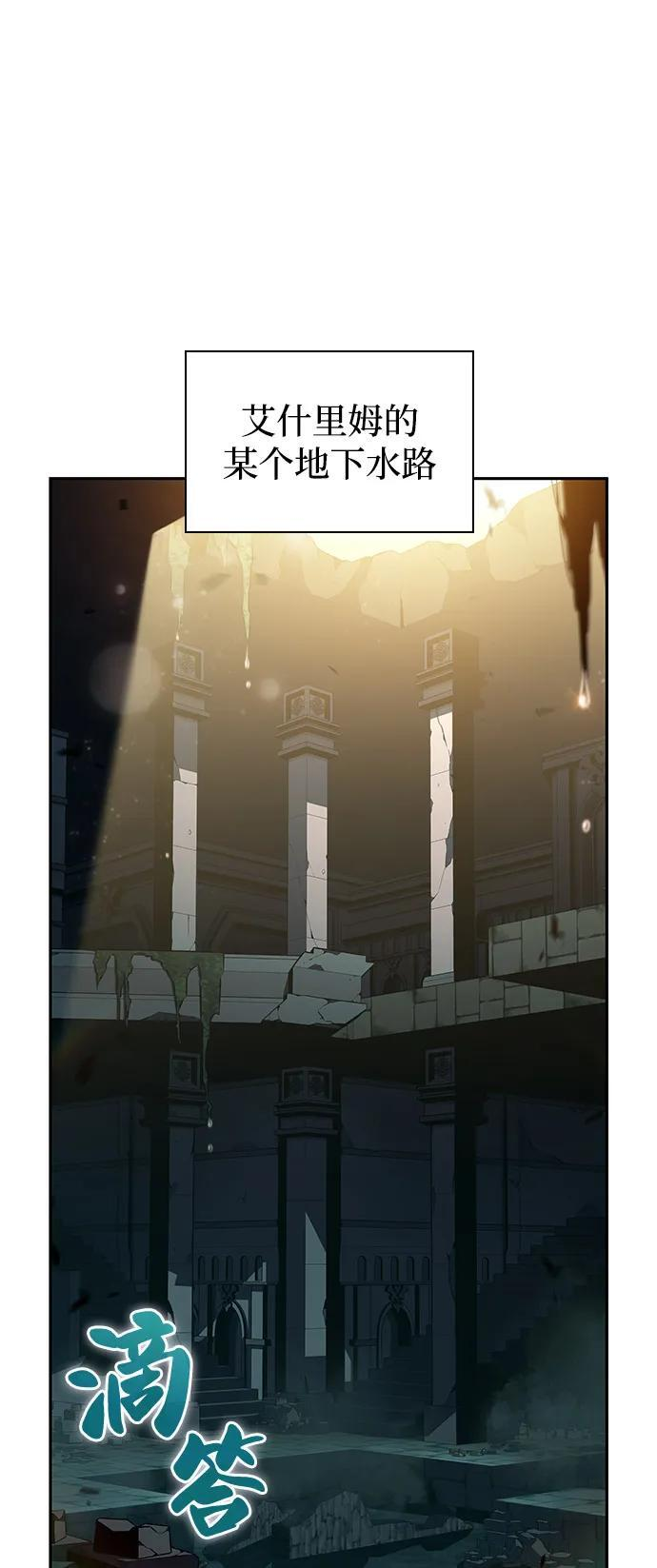 第80话 不安 第60页