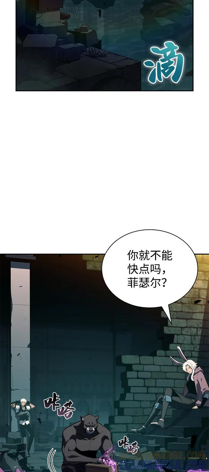 第80话 不安 第61页