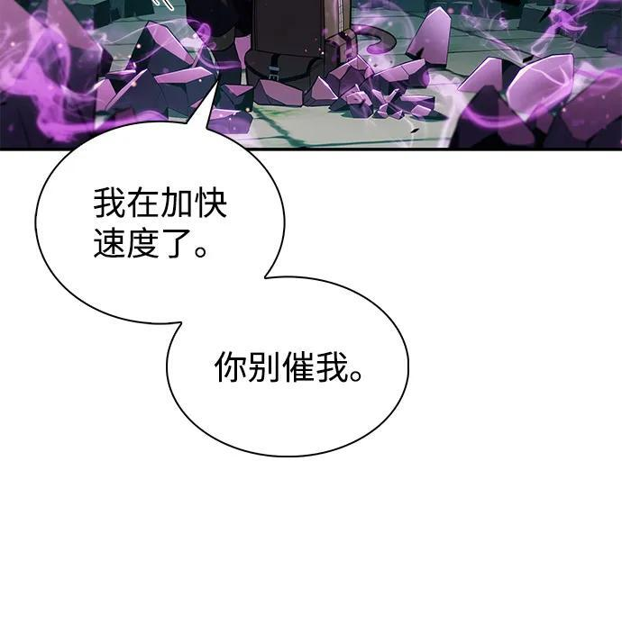 第80话 不安 第62页