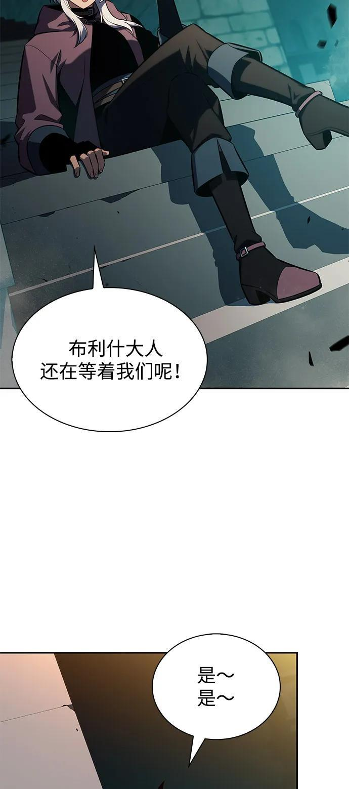 第80话 不安 第66页