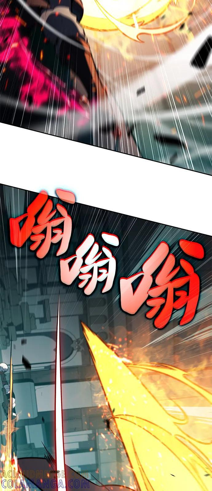 第80话 不安 第73页
