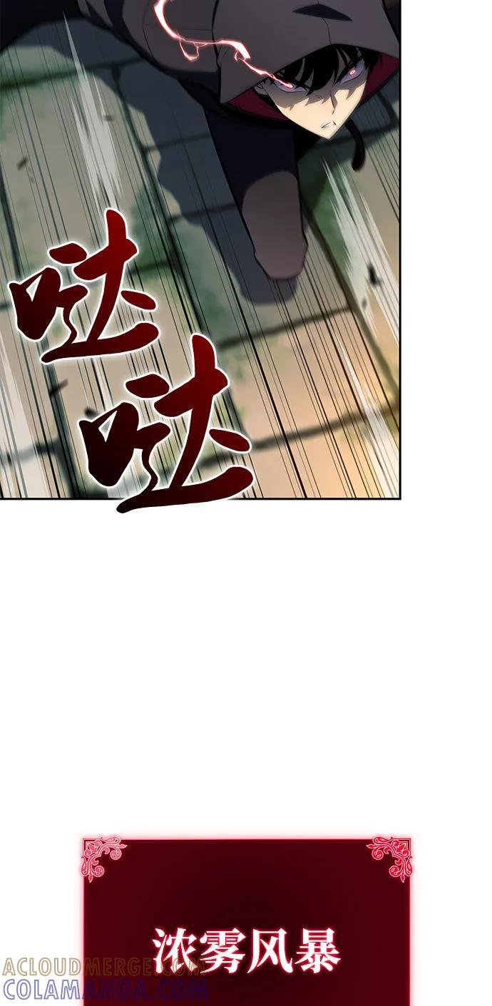 第80话 不安 第77页