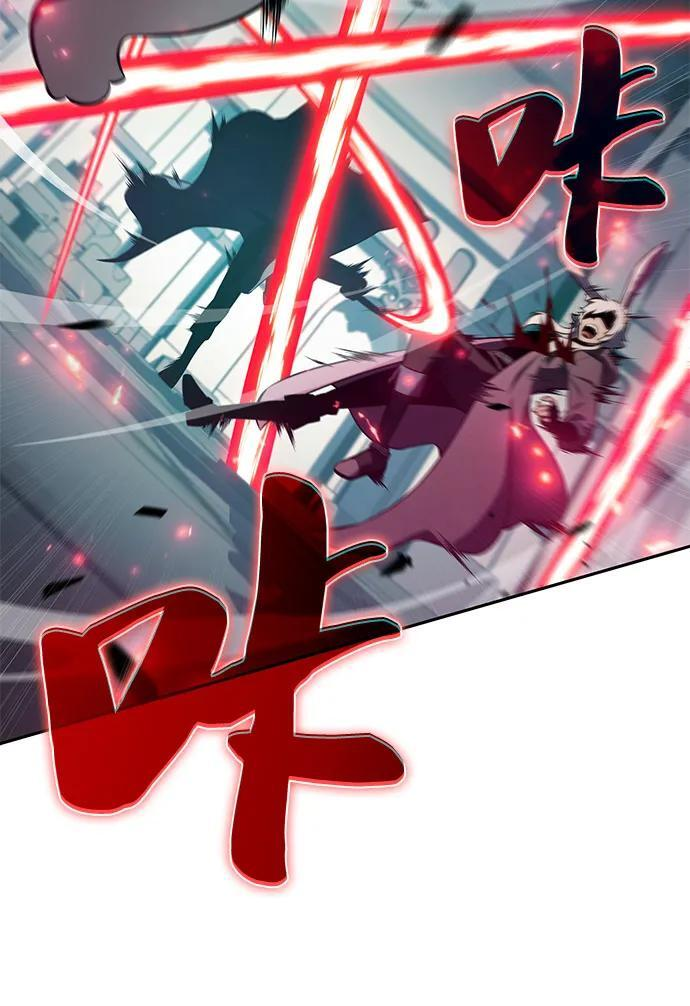 第80话 不安 第79页