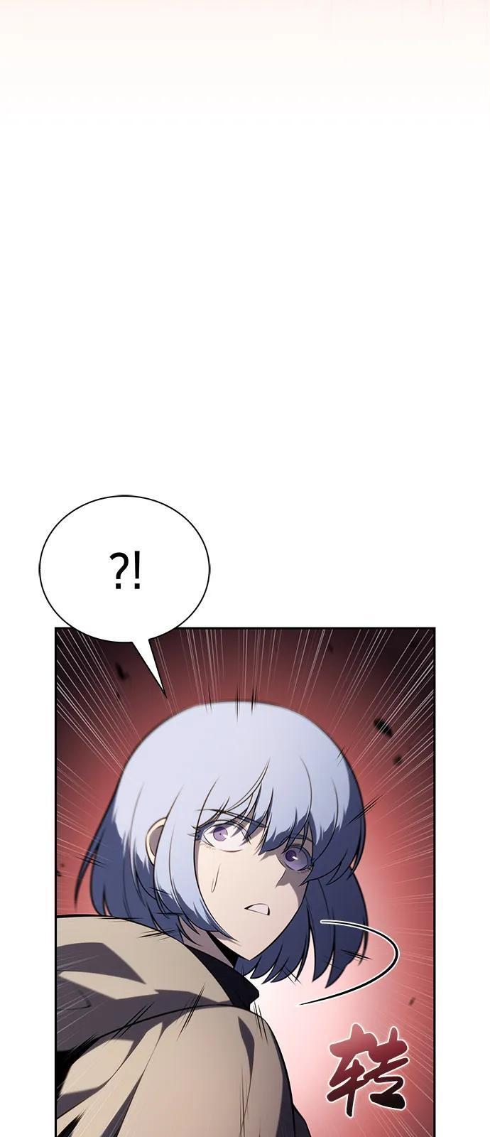 第80话 不安 第87页