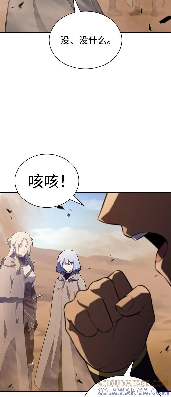 第80话 不安 第89页