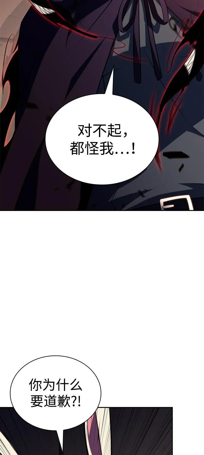 第81话 黑血一族（1） 第39页