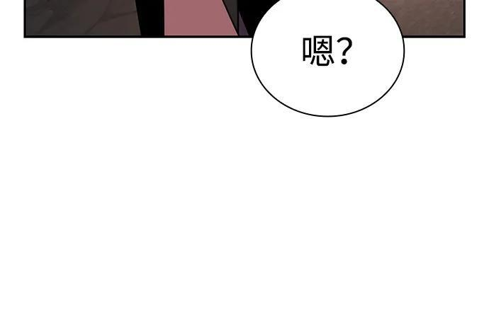 第81话 黑血一族（1） 第59页