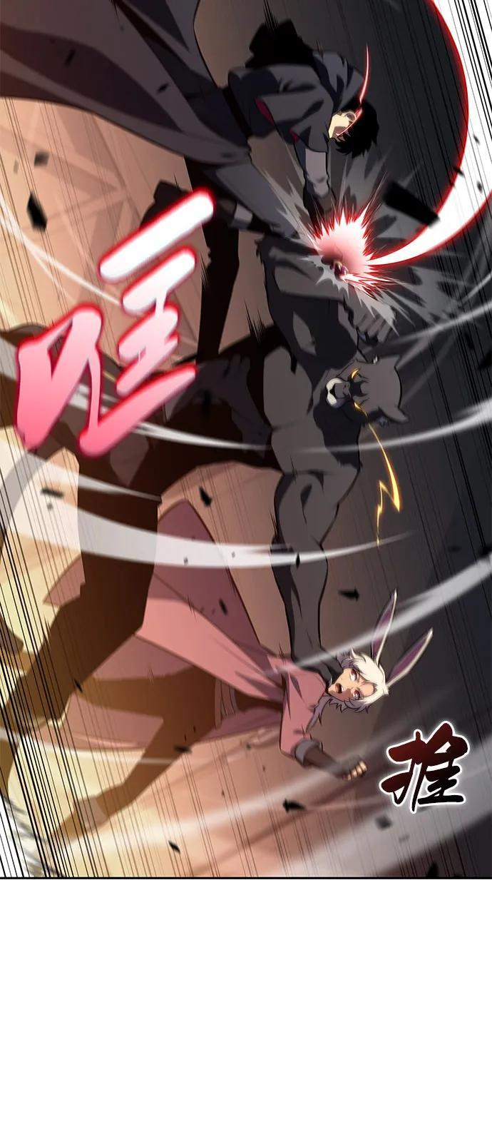 第81话 黑血一族（1） 第62页