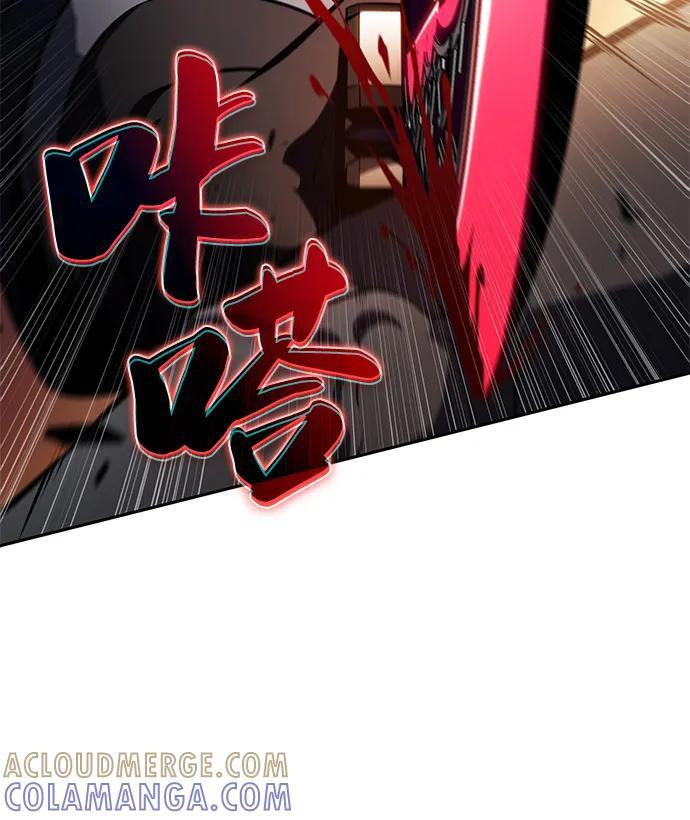 第81话 黑血一族（1） 第65页
