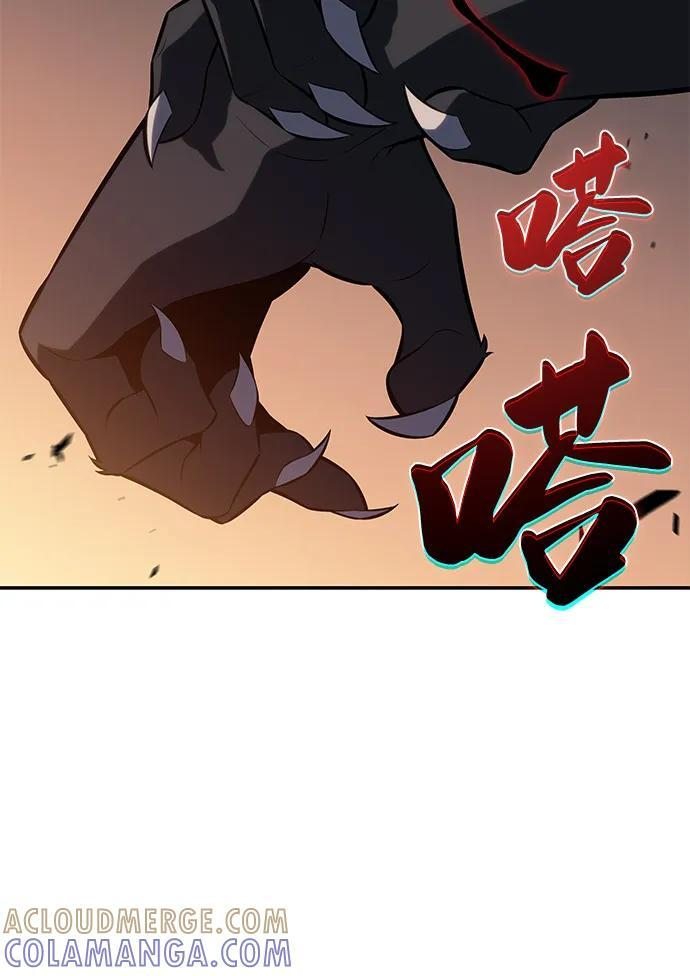 第81话 黑血一族（1） 第109页