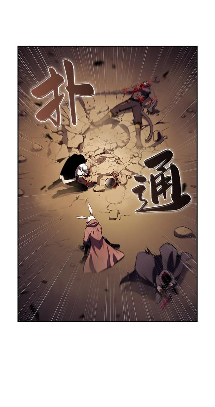第82话 黑血一族（2） 第55页