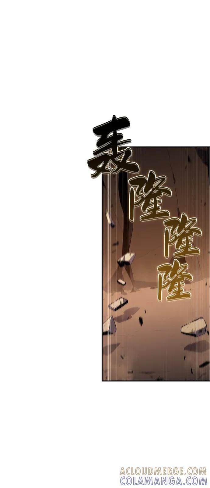 第82话 黑血一族（2） 第61页