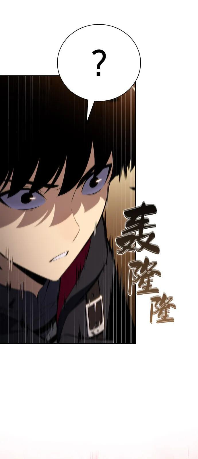 第82话 黑血一族（2） 第62页