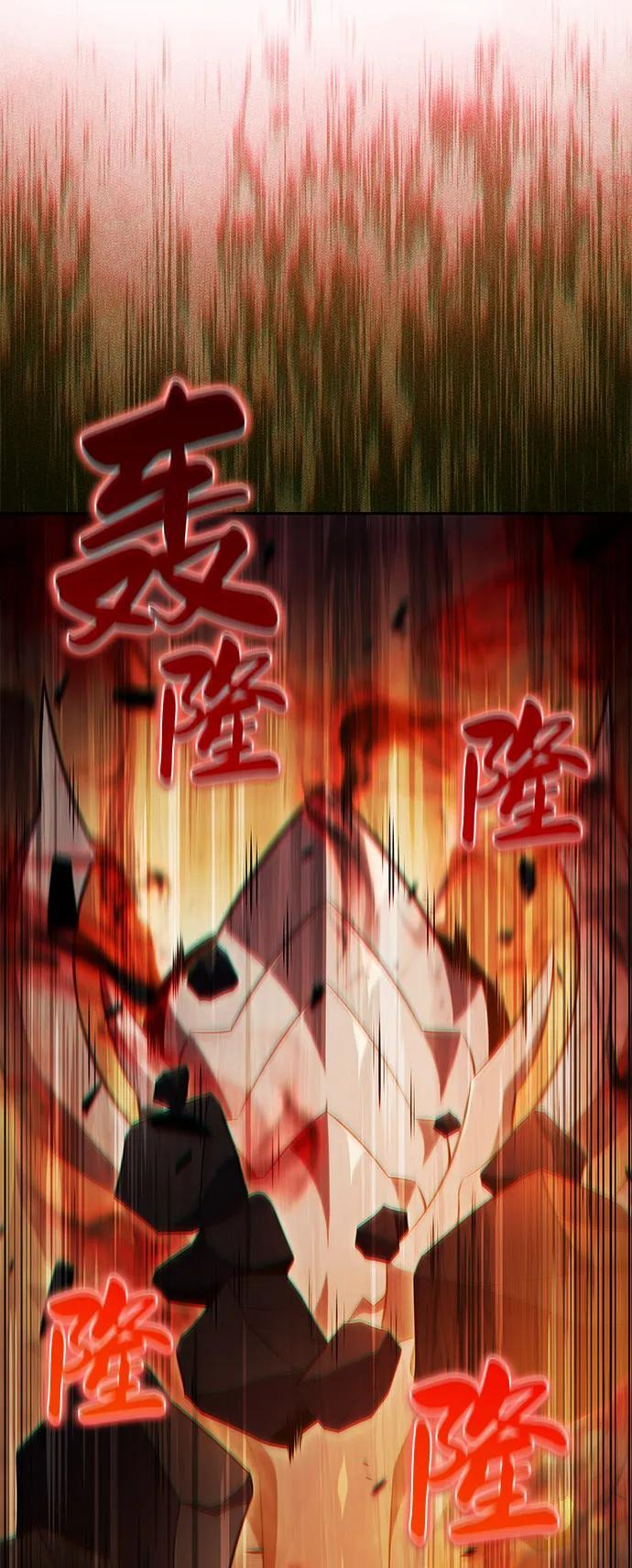 第82话 黑血一族（2） 第63页