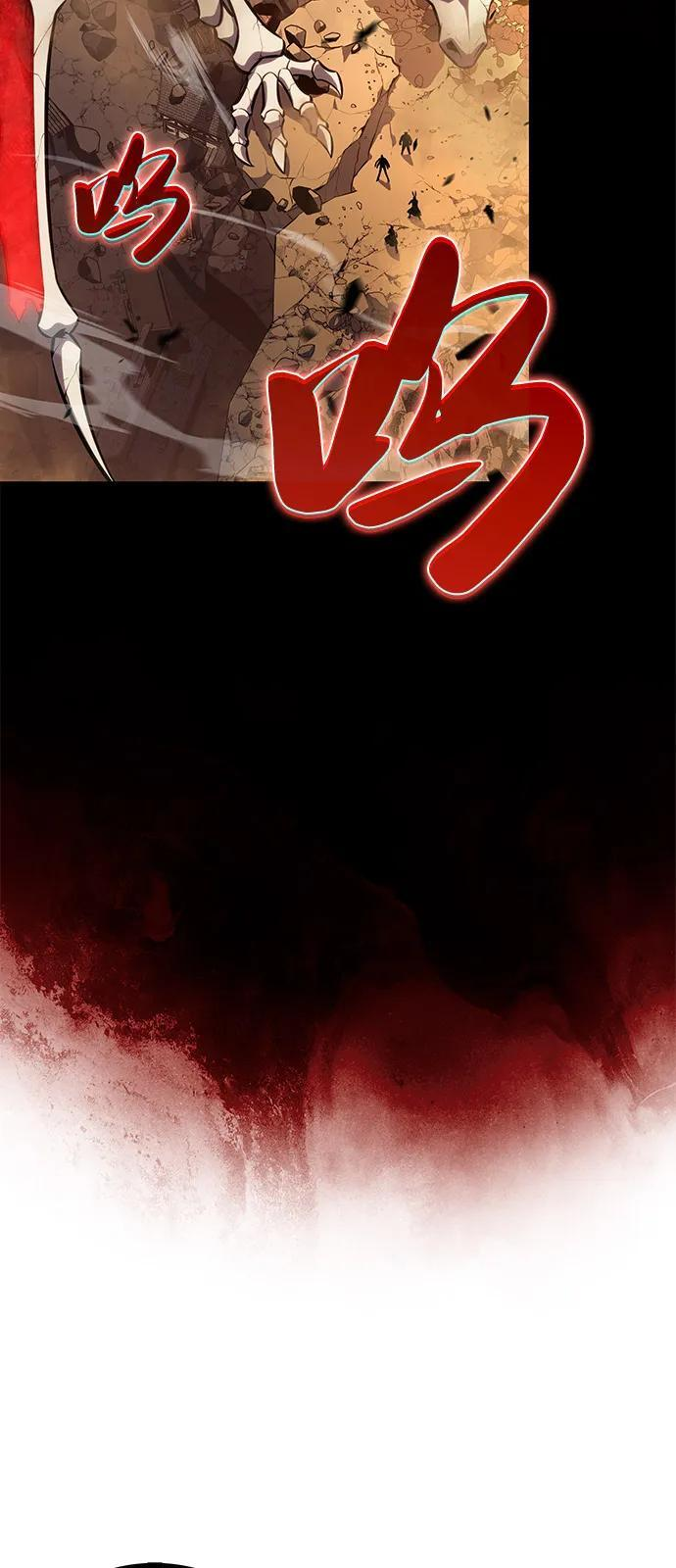 第82话 黑血一族（2） 第70页