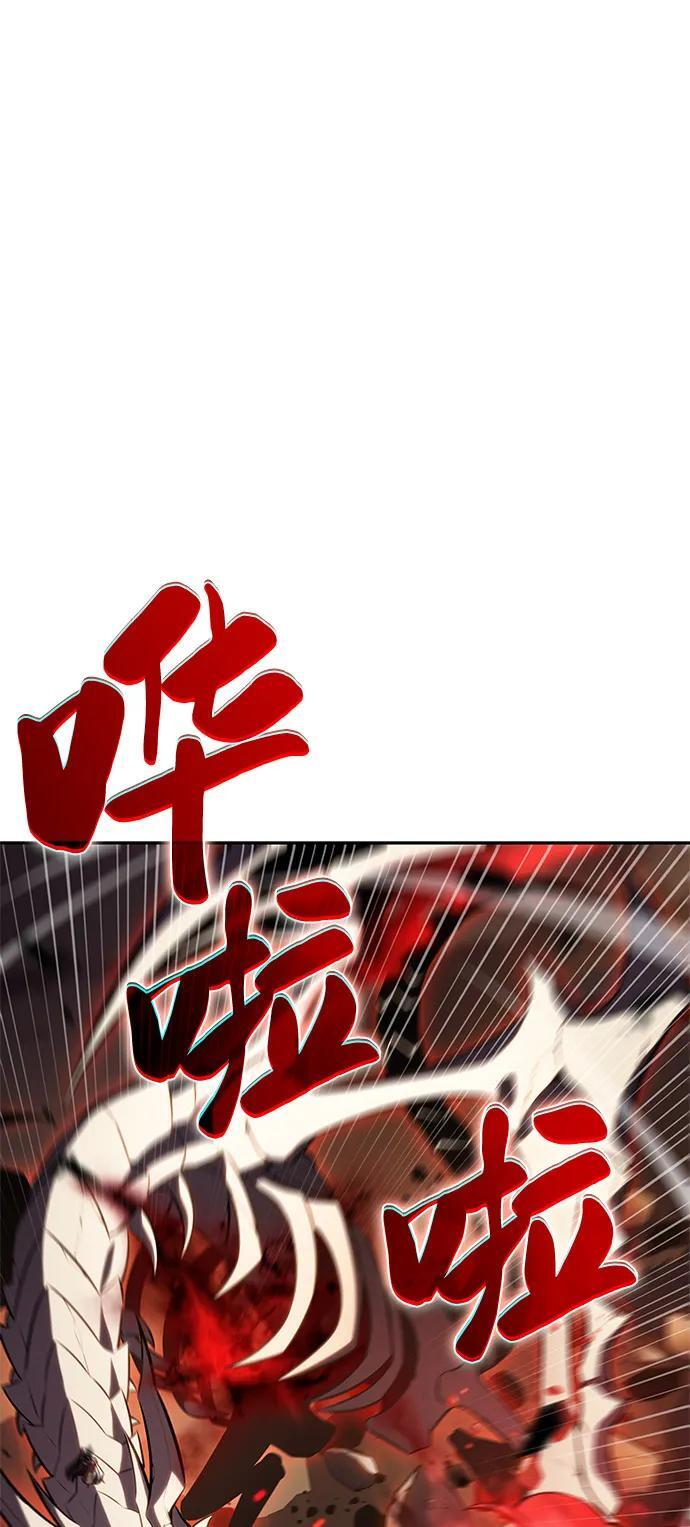 第83话 救赎与执行 第2页