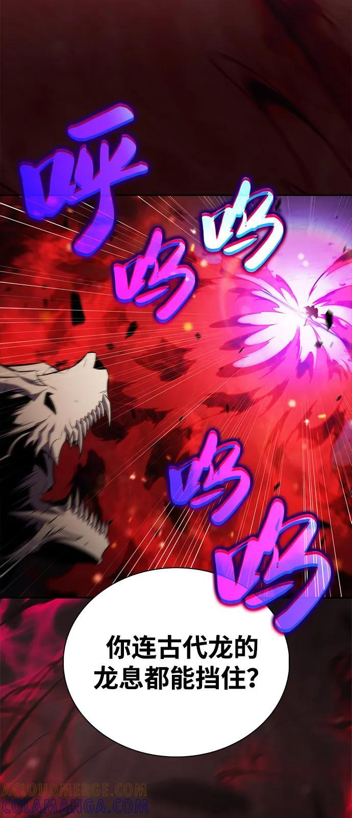 第83话 救赎与执行 第5页