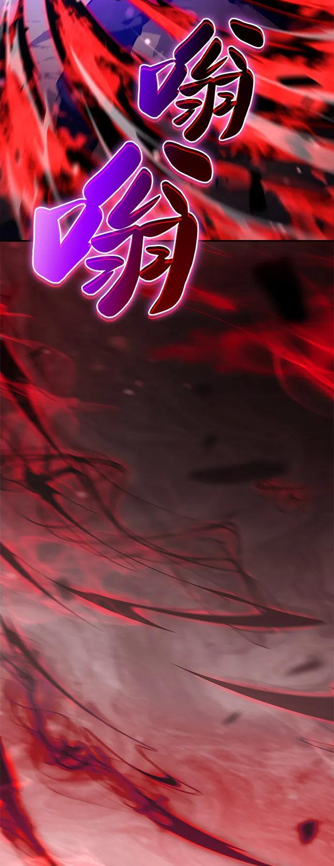 第83话 救赎与执行 第7页