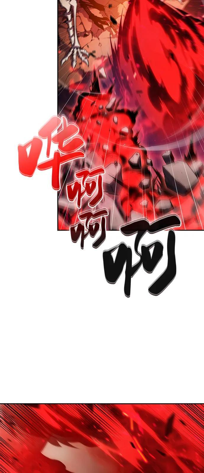 第83话 救赎与执行 第11页