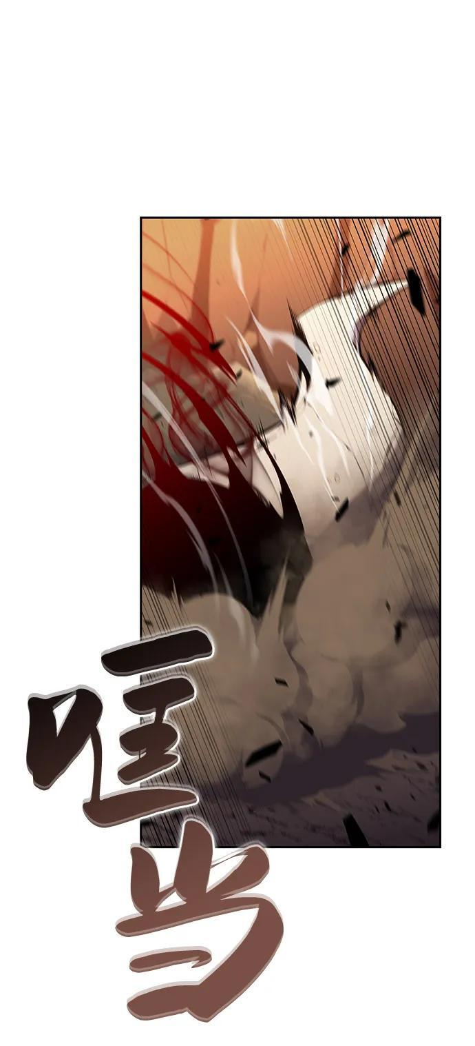第83话 救赎与执行 第16页