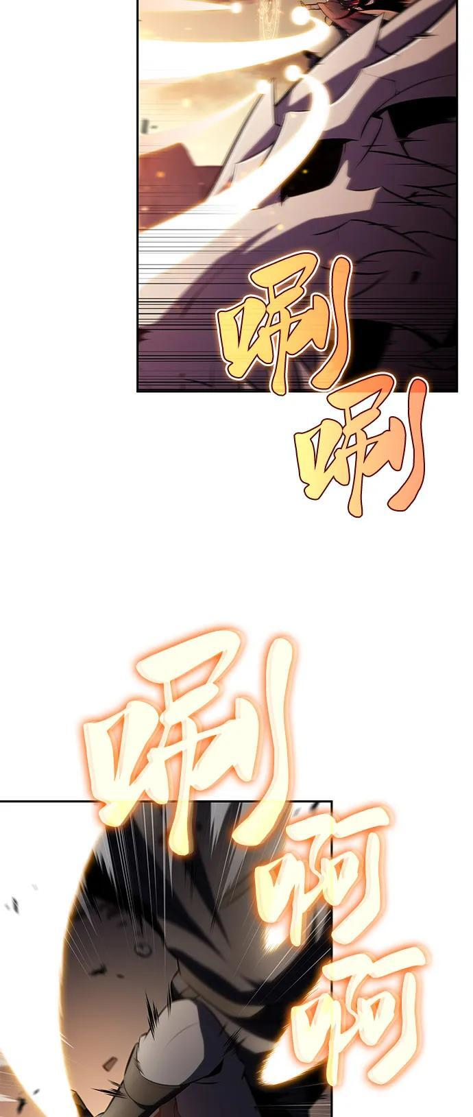 第83话 救赎与执行 第23页