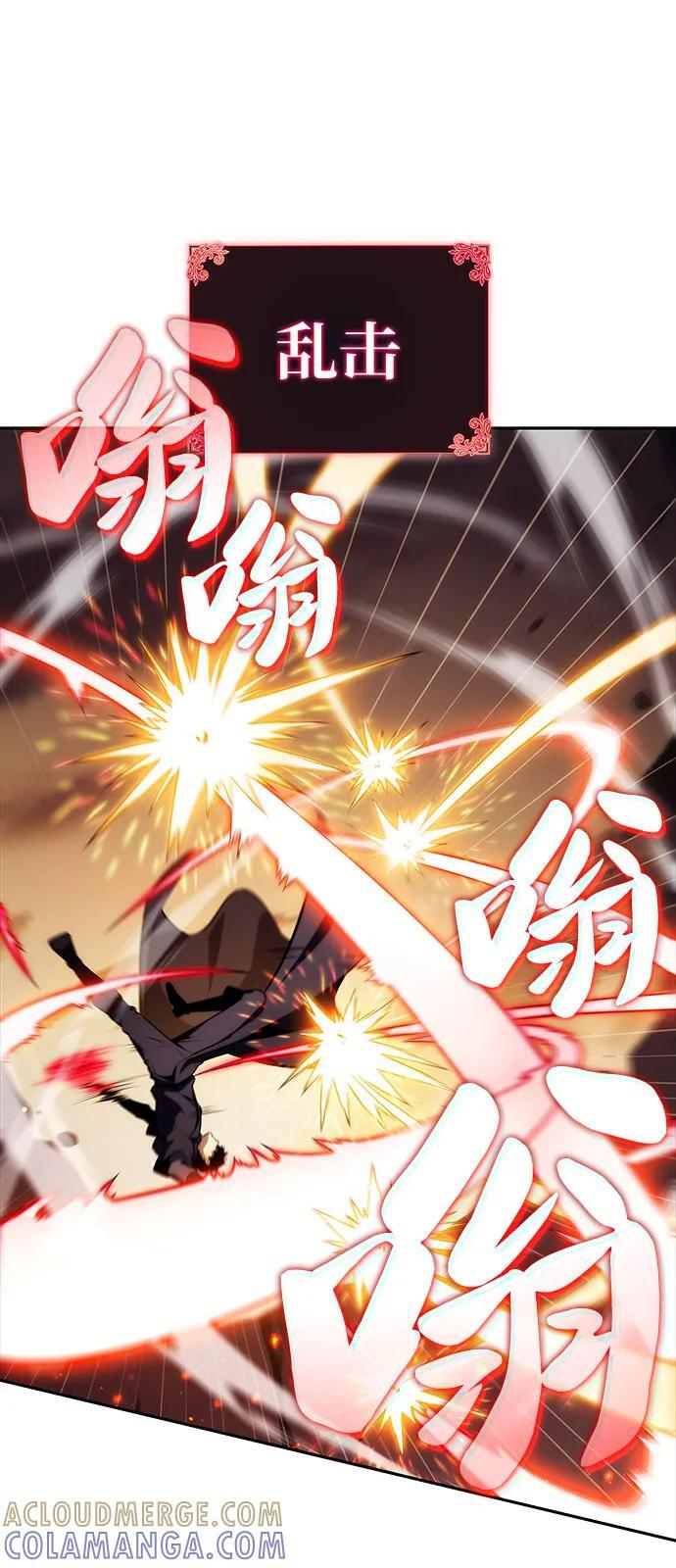 第83话 救赎与执行 第25页