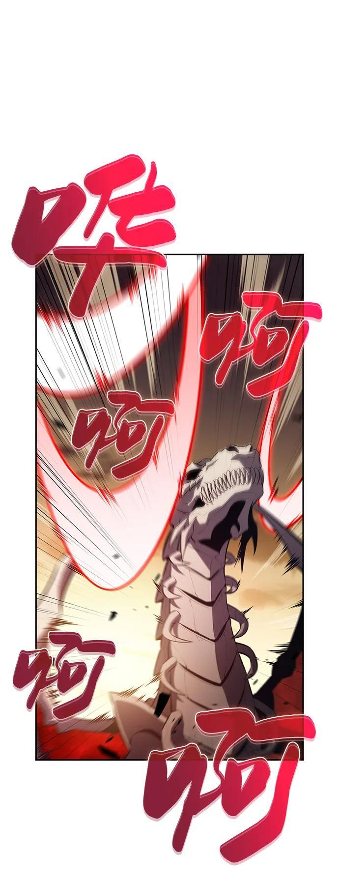 第83话 救赎与执行 第26页