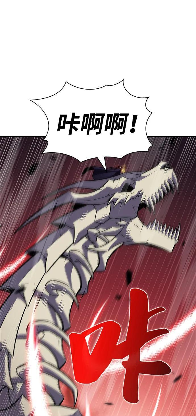 第83话 救赎与执行 第27页