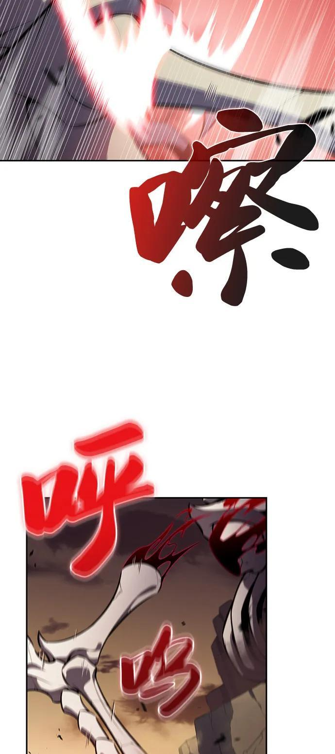 第83话 救赎与执行 第28页
