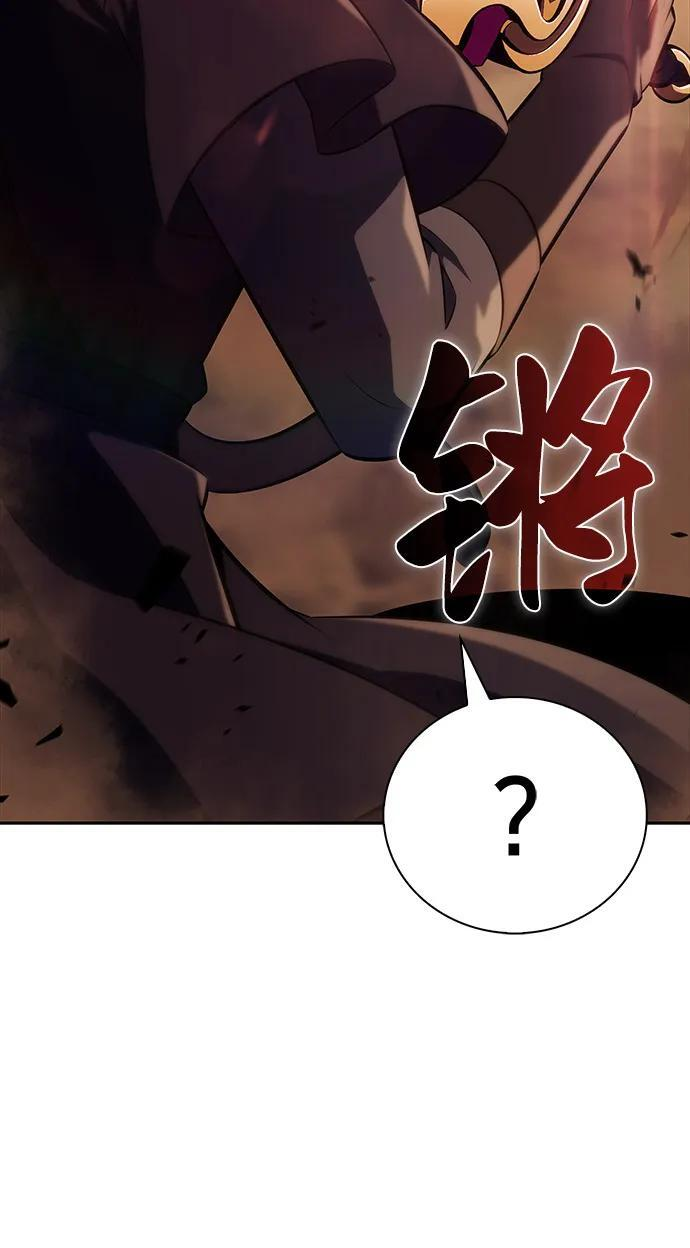 第83话 救赎与执行 第35页