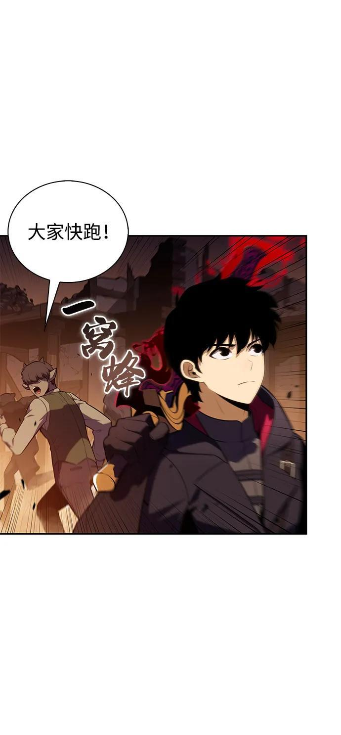 第83话 救赎与执行 第38页
