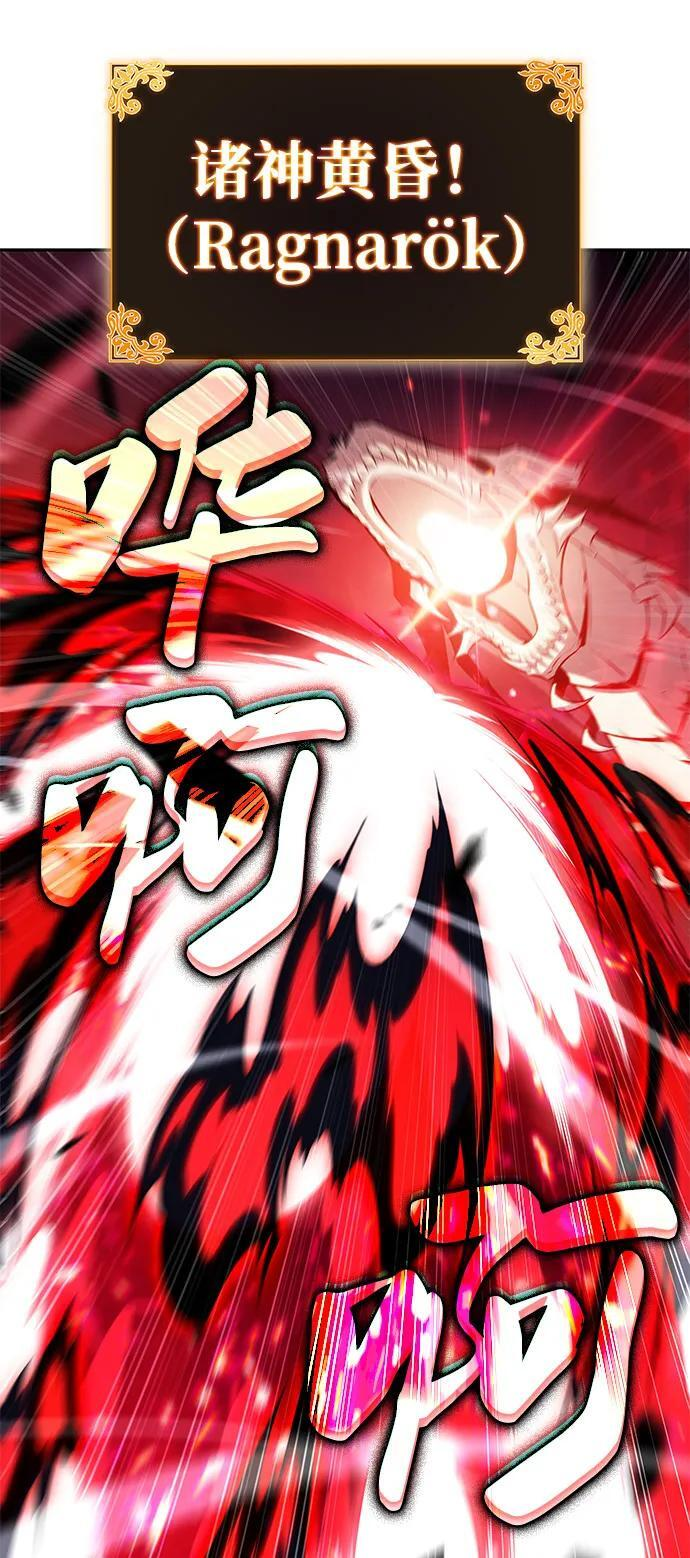 第83话 救赎与执行 第39页