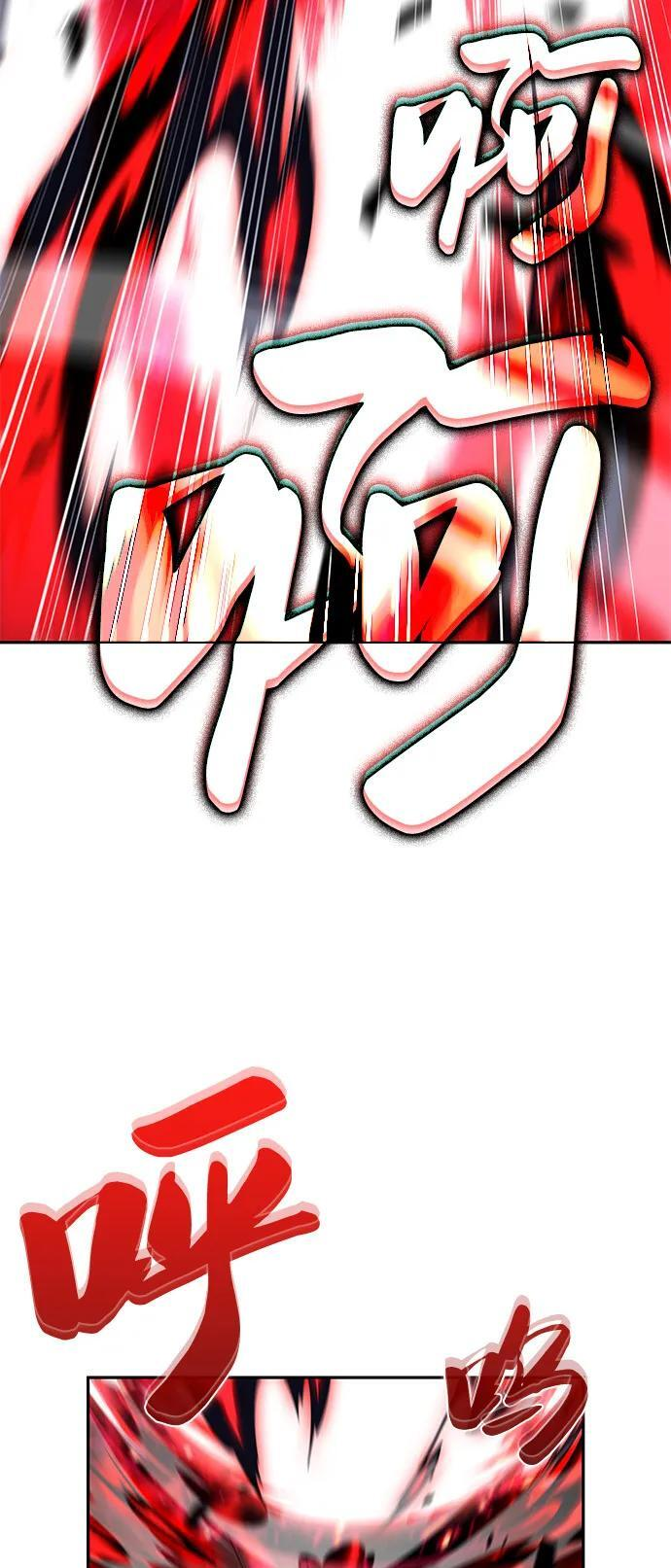 第83话 救赎与执行 第40页