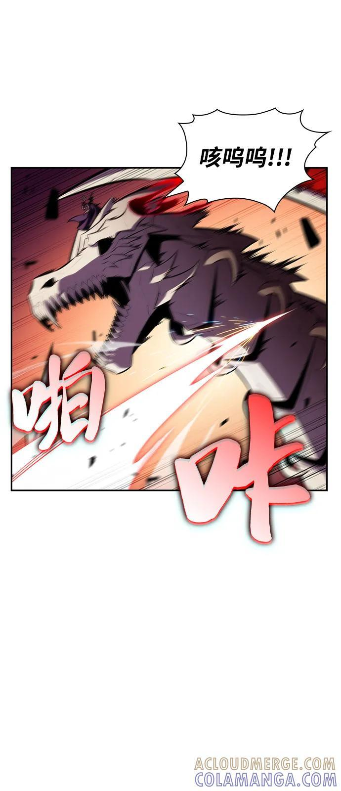 第83话 救赎与执行 第45页