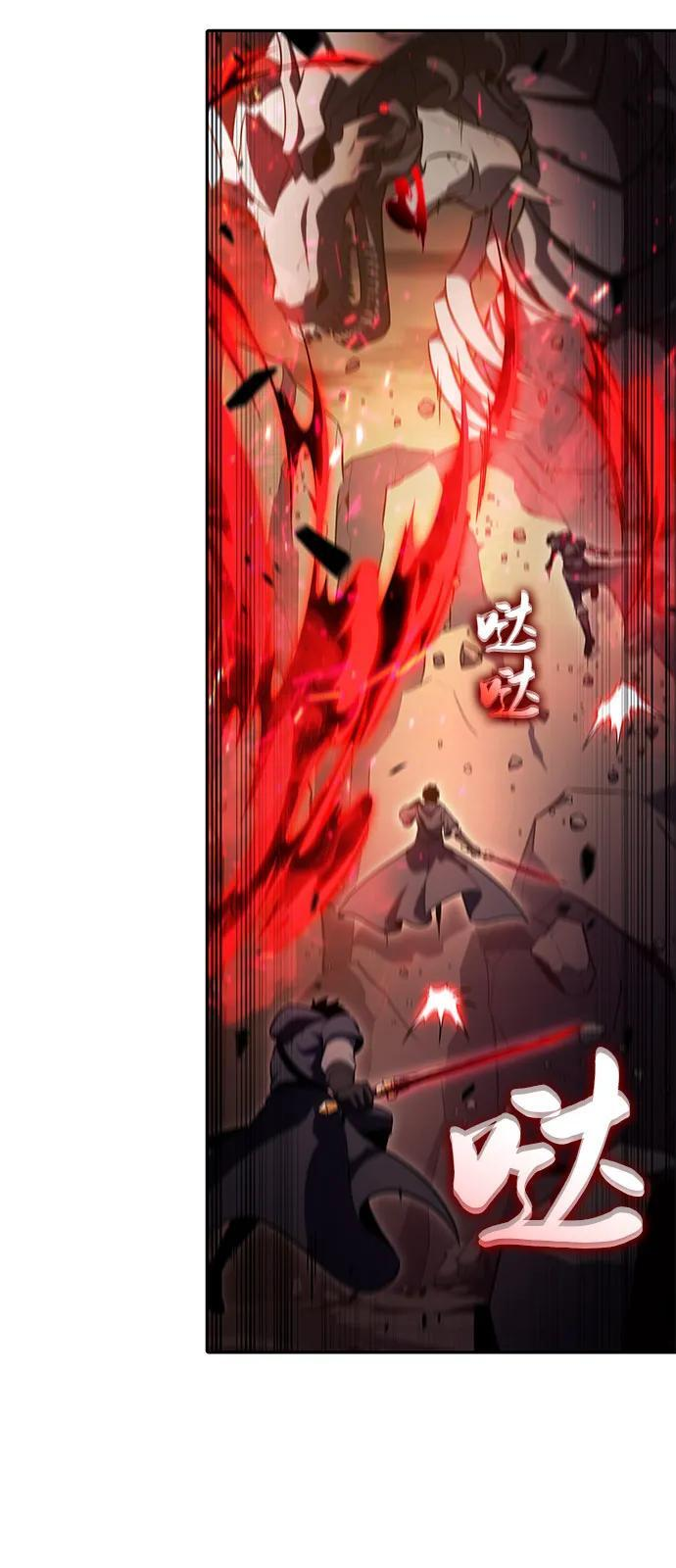 第83话 救赎与执行 第46页
