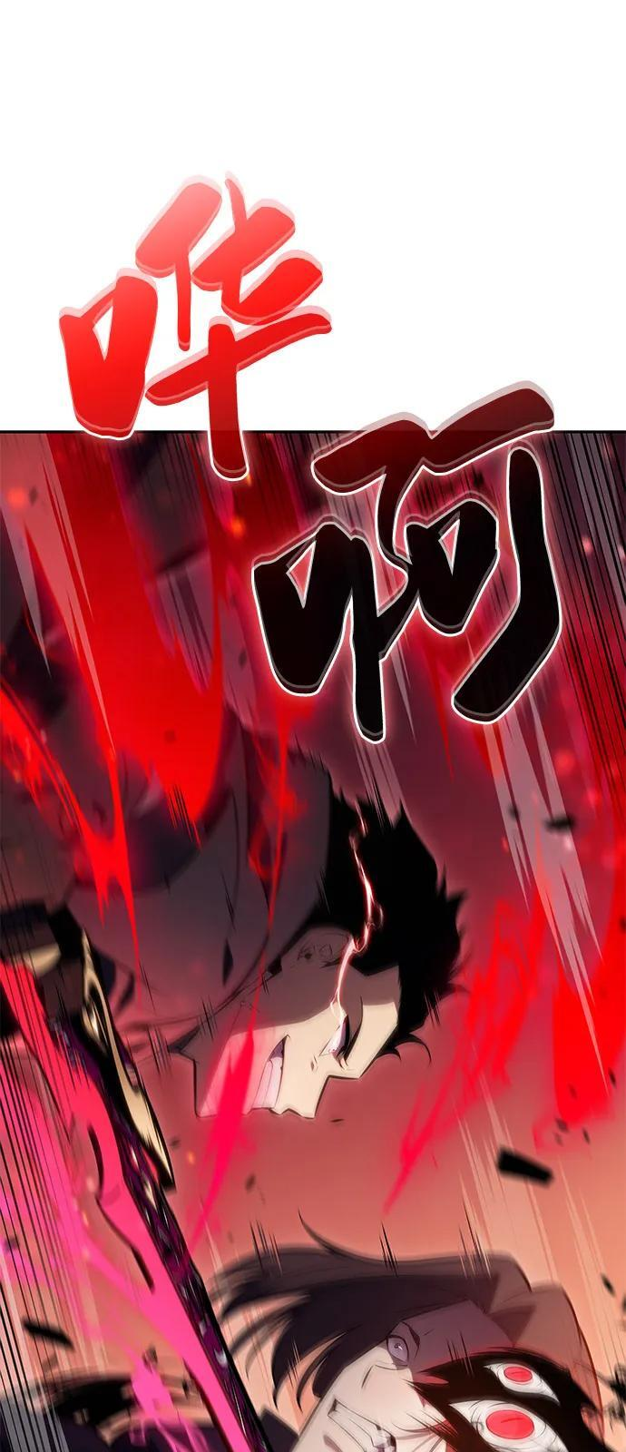 第83话 救赎与执行 第48页